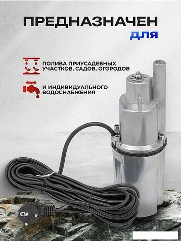 Колодезный насос FORSAGE F-VMP50 ALU