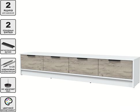Тумба Интерлиния ТВ Концепт КТ-ТВ4-35 (дуб серый/белый платинум)