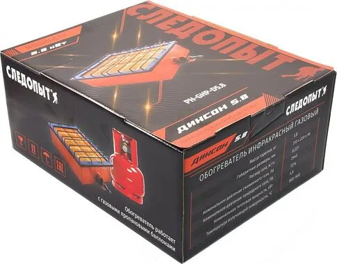 Газовый обогреватель Следопыт Диксон 5.8 кВт PH-GHP-D5.8