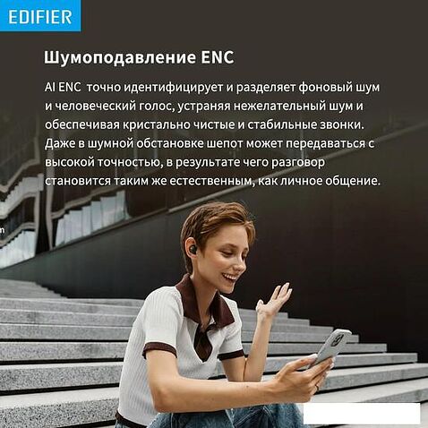 Наушники Edifier X3 Lite (серый)