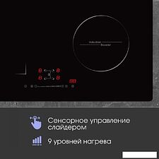 Варочная панель Zigmund & Shtain CI 46.6 B Варочная панель Zigmund & Shtain CI 46.6 B