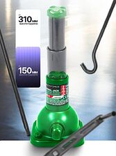 Домкрат-подставка RockForce RF-RF15 (60080)