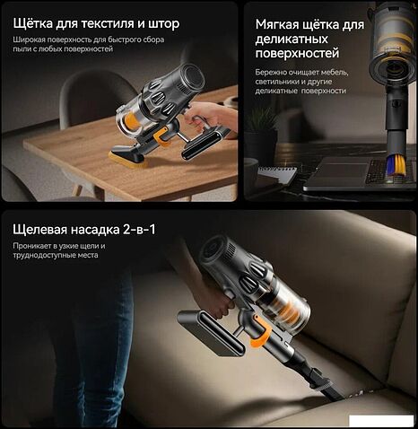 Пылесос Deerma DEM-T50W XT Combo