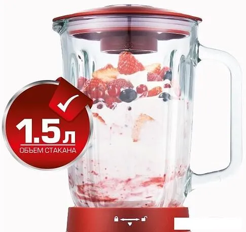 Стационарный блендер CENTEK CT-1327 (красный)