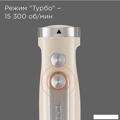 Погружной блендер Redmond (Редмонд) BH423 (бежевый)