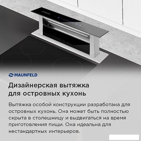 Кухонная вытяжка MAUNFELD Prestige 90 (белый)