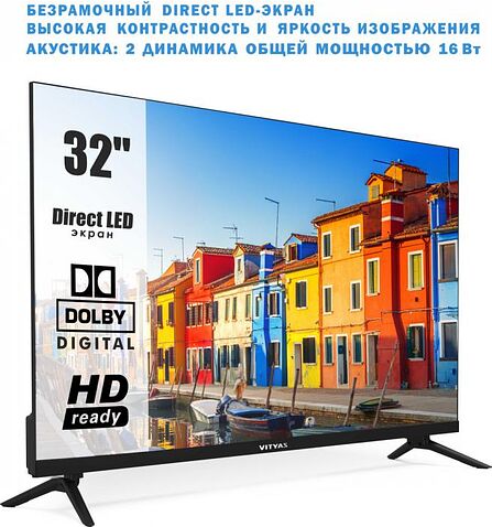 Телевизор Витязь 32LH0220