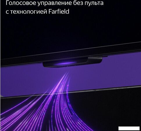 Телевизор Яндекс ТВ Станция Про 55 YNDX-00101K