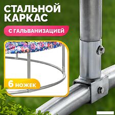 Батут Sundays Favorite Premium 6FT (смайл, с сеткой)