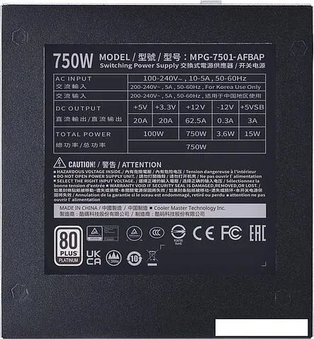 Блок питания Cooler Master XG750 Platinum MPG-7501-AFBAP-EU