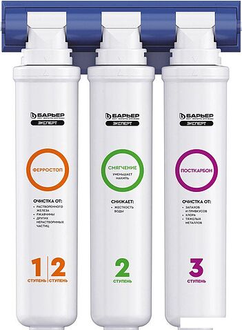 Стационарная система "под мойкой" БАРЬЕР Эксперт Комплекс Н241Р05