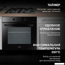 Электрический духовой шкаф Hyundai HEO 6634 BG