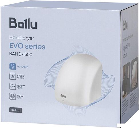 Сушилка для рук Ballu BAHD-1500 EVO