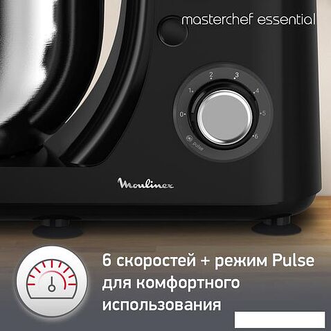 Планетарный миксер Moulinex Essential QA151810