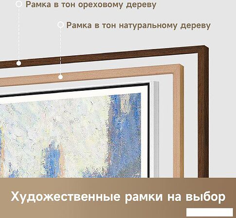 Телевизор Dreame 65Q100F