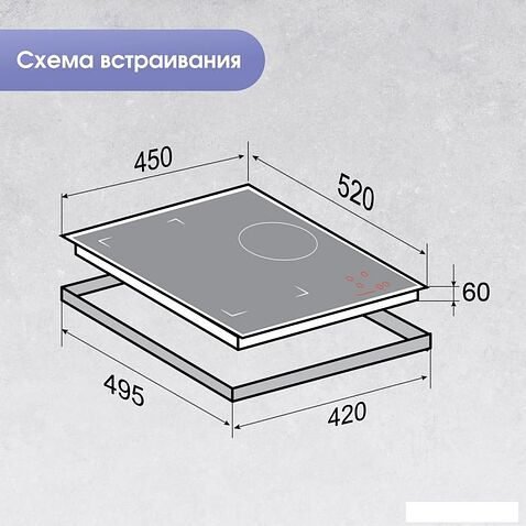 Варочная панель Zigmund & Shtain CI 49.4 W