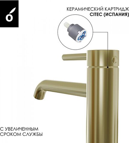 Душевая система  Oliveeka OL-739902+88239017-BG