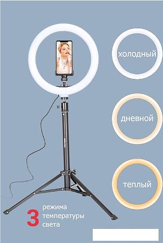 Кольцевая лампа Pioneer SL-10510