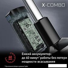 Вертикальный пылесос с влажной уборкой Tefal X-Combo GF3039WO Вертикальный пылесос с влажной уборкой Tefal X-Combo GF3039WO