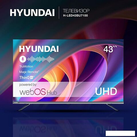 Телевизор Hyundai H-LED43BU7100