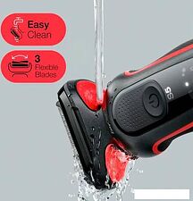 Электробритва Braun Series 5 51-R1000S Электробритва Braun Series 5 51-R1000S