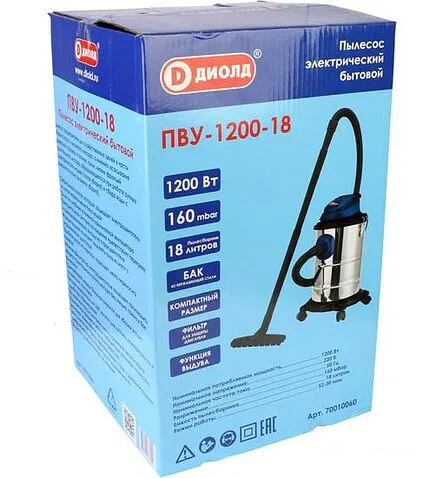 Пылесос ДИОЛД ПВУ-1200-18 70010060