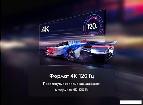 Телевизор Haier 55 Smart TV S7