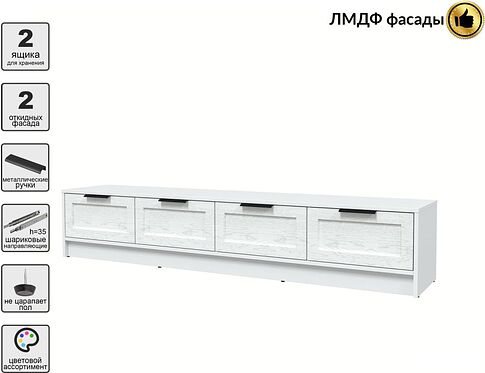 Тумба Интерлиния ТВ Концепт Тренд КТ-ТВ4-35 (белый платинум/дуб полярный)