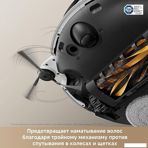 Робот-пылесос Trouver Robot Vacuum V50 Ultra Complete RLV72LE-1 (евровилка, черный)