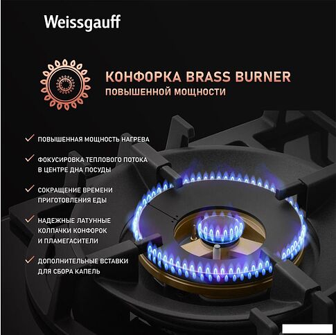 Варочная панель Weissgauff HGG 6441 BG Brass