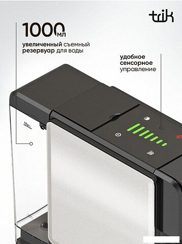 Капсульная кофеварка Trik ST-550