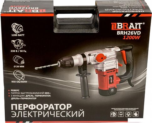 Перфоратор Brait BRH26VD