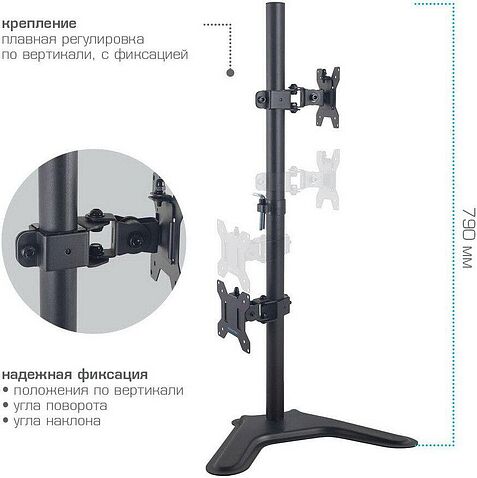 Кронштейн для монитора Kromax Office-30 (черный)