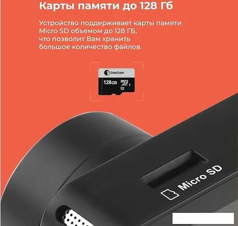 Видеорегистратор DaoCam Uno Wi-Fi