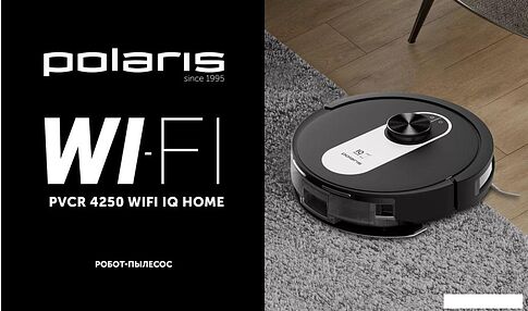Робот-пылесос Polaris PVCR 4250 WIFI IQ Home (черный)