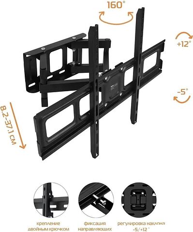 Кронштейн для телевизора Buro MF3 (черный)