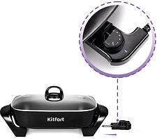 Электросковорода Kitfort KT-2068