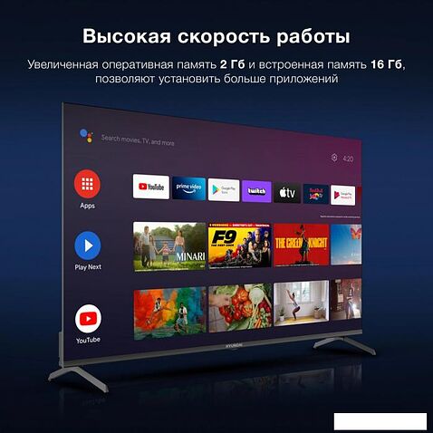 Телевизор Hyundai H-LED55BU7009