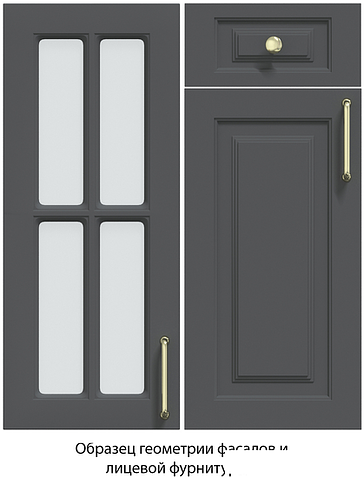 Готовая кухня Интерлиния Мила Шато 2.7В (индиго/индиго/опал светлый)