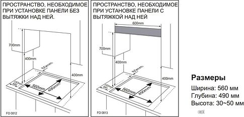 Варочная панель Samsung NA64H3040AS