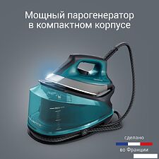 Утюг Rowenta DG7623F0