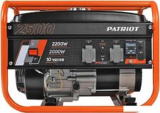 Бензиновый генератор Patriot GRS 2500