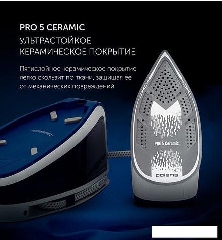Утюг Polaris PSS 4008K