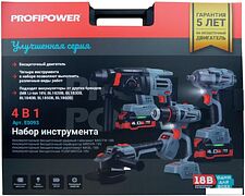 Profipower ProfiSet-4F18 E0093 (шуруповерт, гайковерт, болгарка, перфоратор, 2 АКБ, кейс)