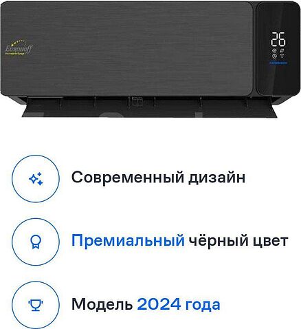 Кондиционер Eurohoff Black Velvet IRF-12B
