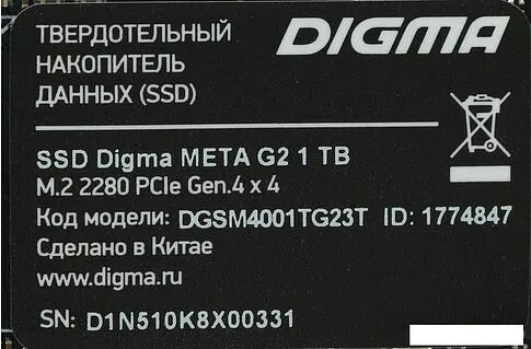 SSD Digma Meta G2 2TB DGSM4002TG23T