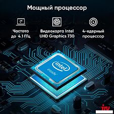 Компактный компьютер iRU 310H6ITF 2031370