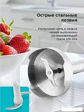 Погружной блендер Galaxy Line GL2140