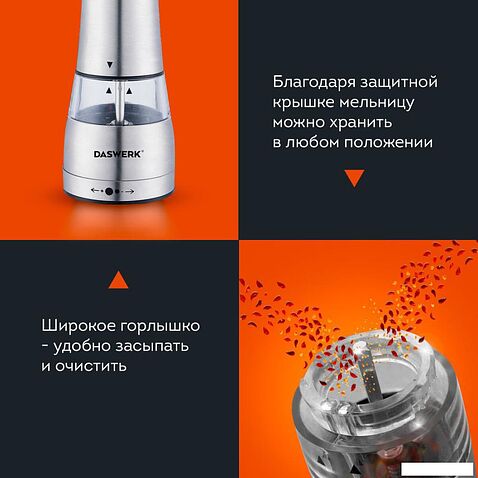 Электроперечница Daswerk 456622