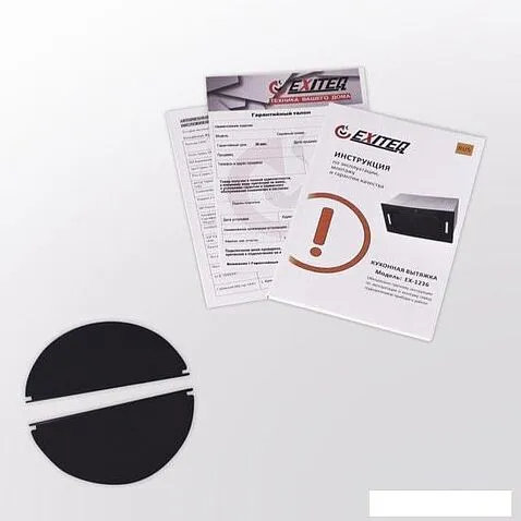 Кухонная вытяжка Exiteq EX-1236 (черный)